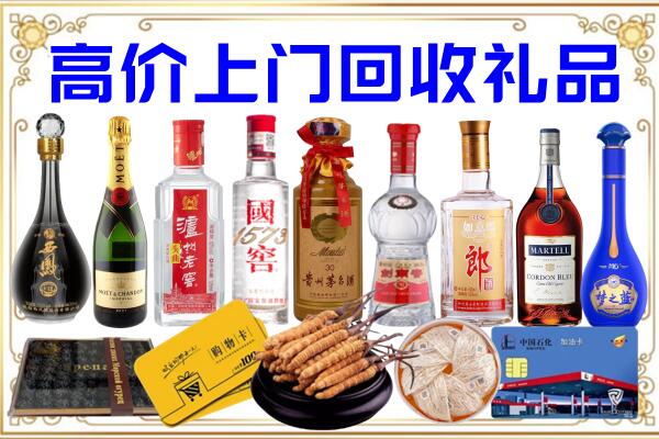 贵阳诚信回收茅台酒瓶