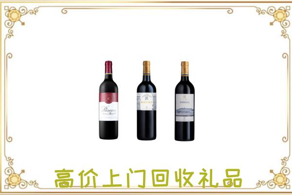 贵阳附近回收拉菲