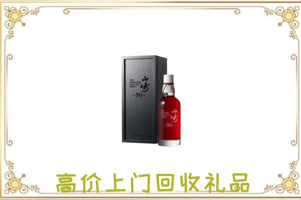 贵阳附近回收山崎