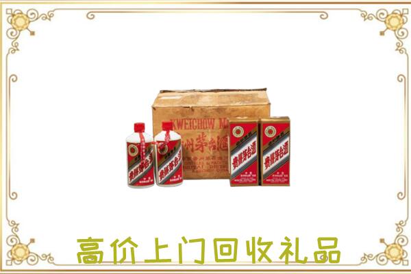 贵阳附近回收铁盖茅台
