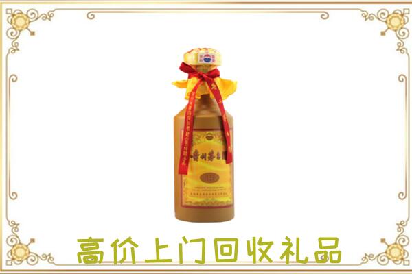 贵阳附近回收15年茅台
